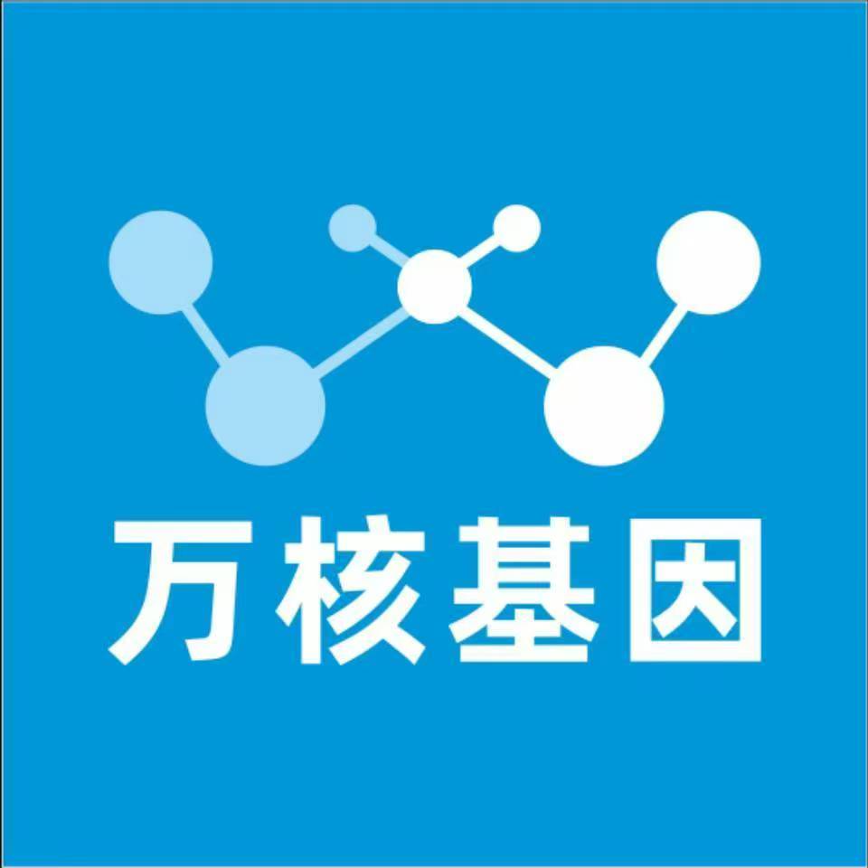 梅州丰顺县万核基因亲子鉴定